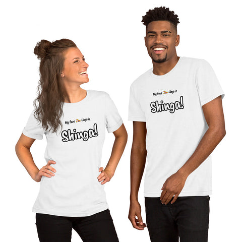 "Shinga!" on Short-Sleeve Unisex T-Shirt in WHITE